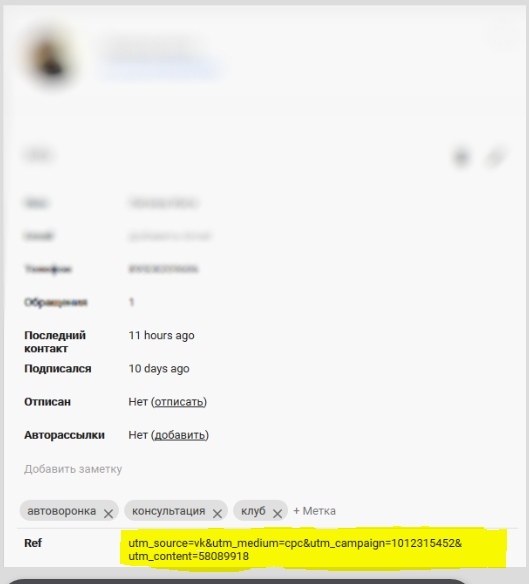 Заявки на консультации психолога по 30 рублей через чат-бота, изображение №5
