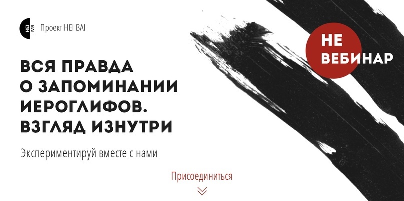 Баннер для подписной
