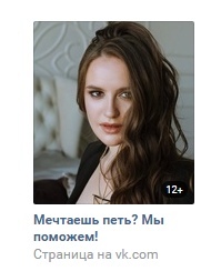 Кейс «Онлайн-марафон по вокалу, 654 регистрации по 46р», изображение №15