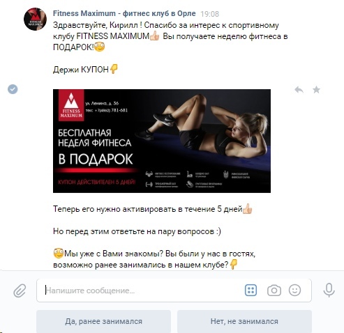 Первый блок