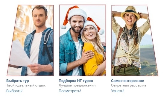 Пример навигации в группе с помощью виджета