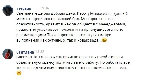 Кейс: Как за 4 месяца увеличить выручку по продаже туристических путевок в 8 раз, изображение №14