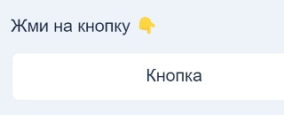 Эмодзи поднимут вашу конверсию в разы 📈🔝⬆️, изображение №10