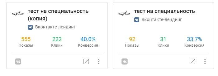 Маркетинг во время чумы: как бот привел учиться четверть будущих атомщиков и энергетиков ИАТЭ в 2021 году, изображение №7