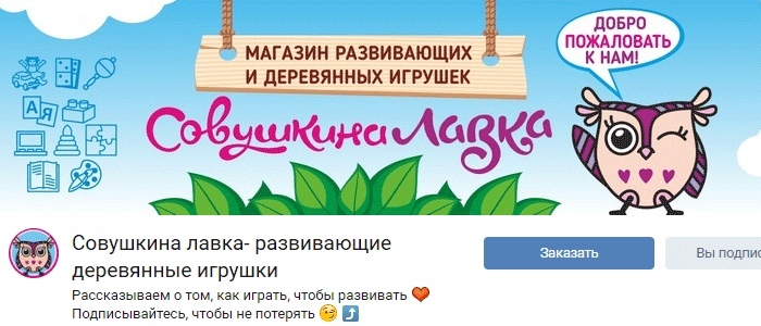 Оформление всей группы в едином стиле