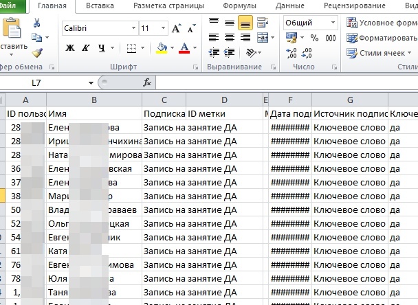 Подсчет данных и передача их в ОП происходит в 3 клика