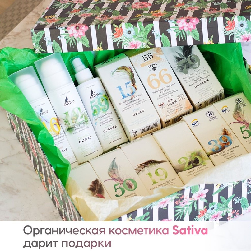 32 045 заявок по цене 0.52$ для бренда органической косметики через мессенджеры, изображение №9