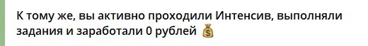 Дари. Располагай. Окупай. Как с помощью автоворонки привлекать в закрытый клуб., изображение №3