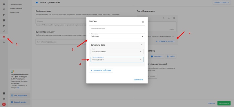 Обновления декабря, изображение №7