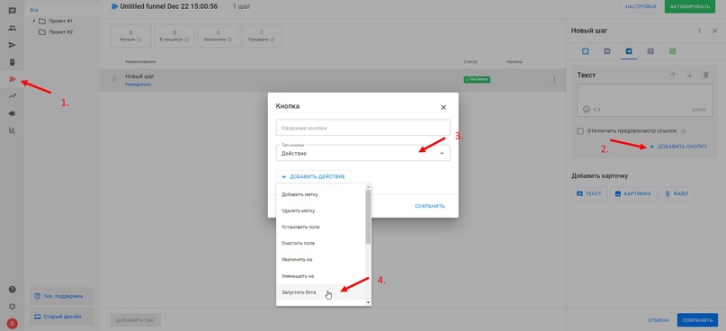Обновления декабря, изображение №5