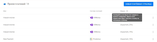 Обновления апреля, изображение №3