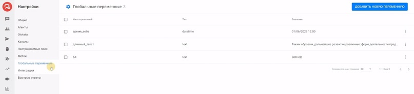 Обновления мая, изображение №8