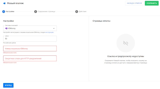 Обновления апреля, изображение №4