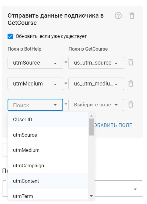 Обновления мая, изображение №3