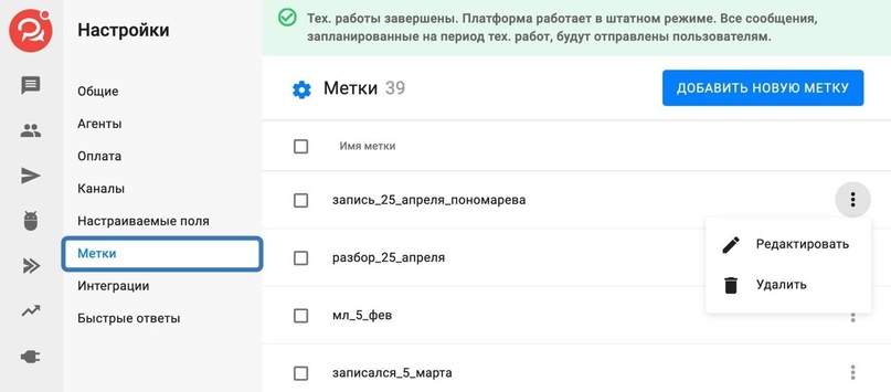 Обновления мая, изображение №4