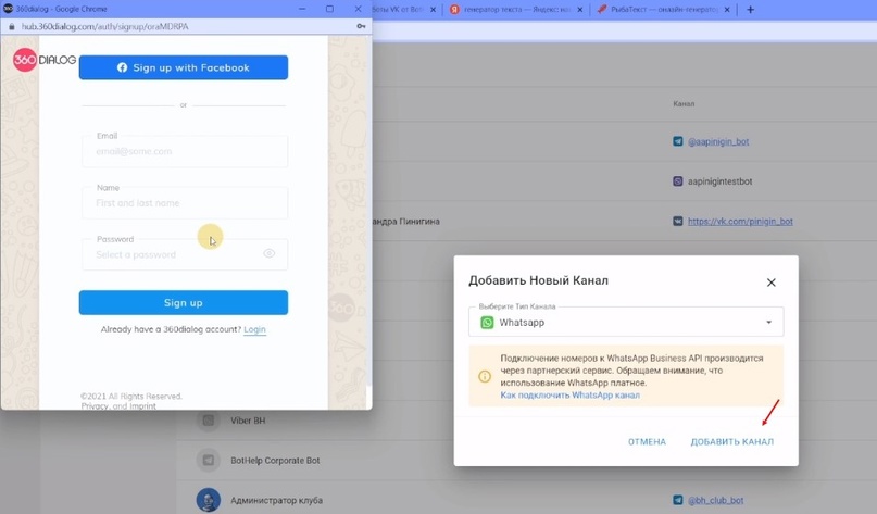 Обновления мая, изображение №6