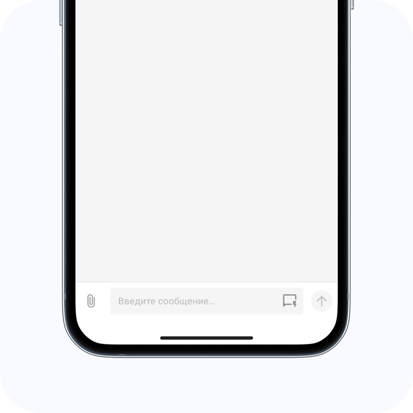 ΠΡΠΎ ΠΌΠΎΠ±ΠΈΠ»ΡΠ½ΠΎΠ΅ ΠΏΡΠΈΠ»ΠΎΠΆΠ΅Π½ΠΈΠ΅ BotHelp, ΠΈΠ·ΠΎΠ±ΡΠ°ΠΆΠ΅Π½ΠΈΠ΅ β2