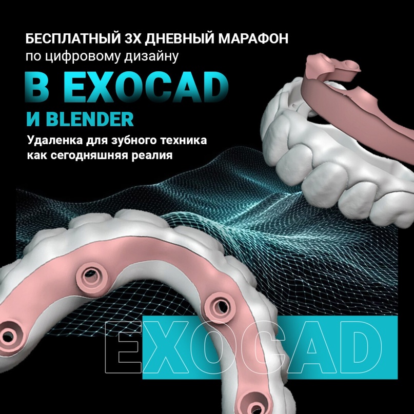 Как получить продаж на $2592 за 2 недели. Кейс Tesla Target и онлайн-курса для зубных техников, изображение №4