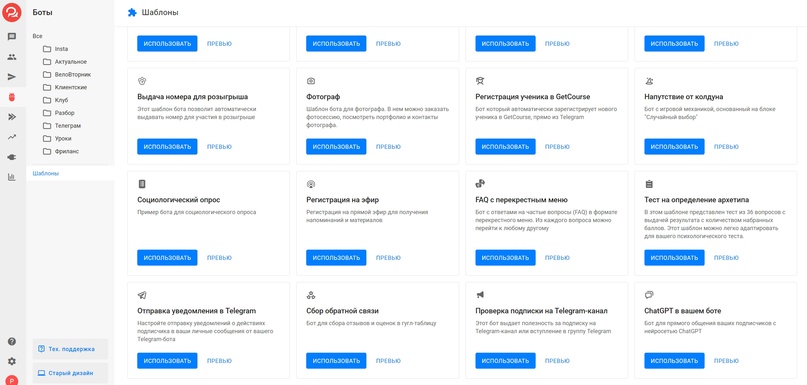 Обновления февраля, изображение №4