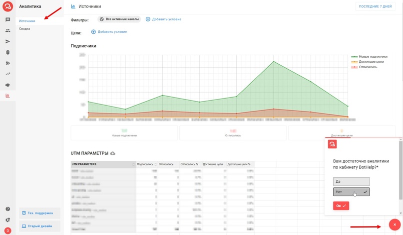 Обновления февраля, изображение №3