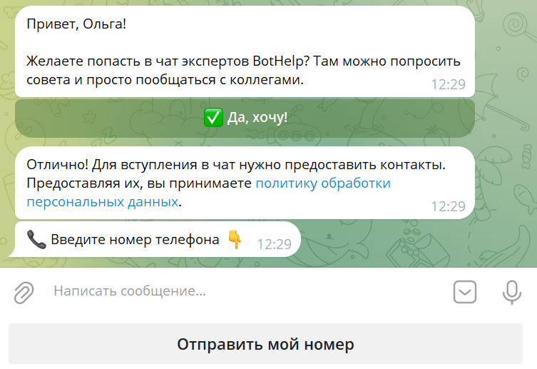 __wf_reserved_inherit